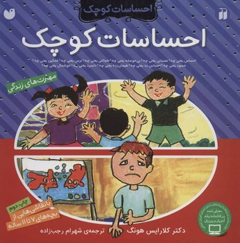 مرکز پخش پیکان