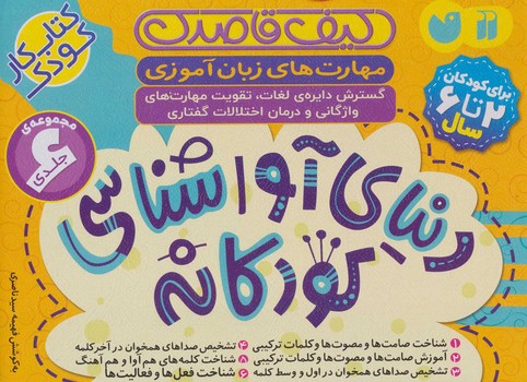 مرکز پخش پیکان