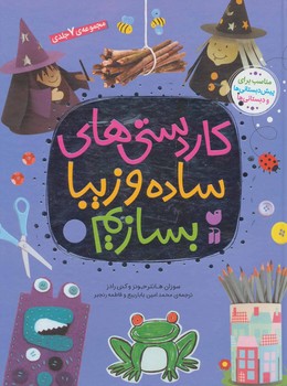 مرکز پخش پیکان