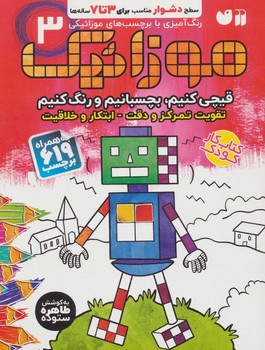 مرکز پخش پیکان