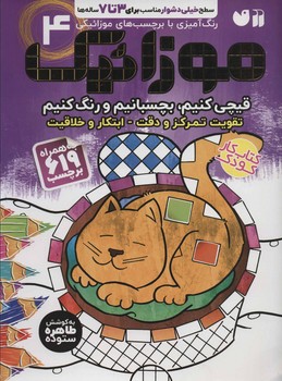 مرکز پخش پیکان