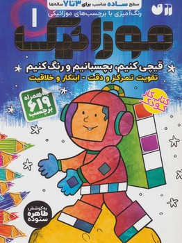 مرکز پخش پیکان