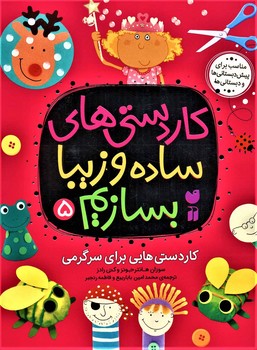مرکز پخش پیکان