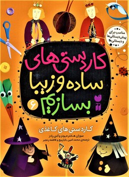 مرکز پخش پیکان