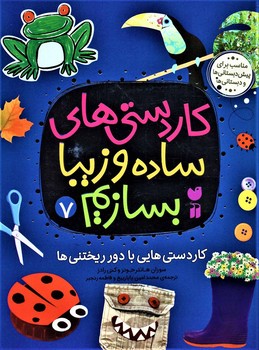 مرکز پخش پیکان