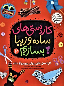 مرکز پخش پیکان