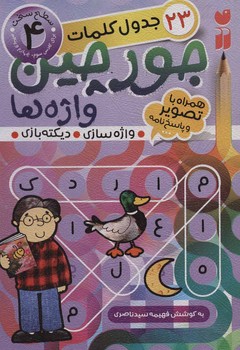 مرکز پخش پیکان