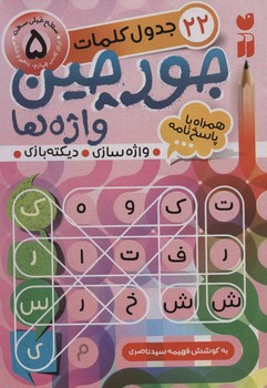 مرکز پخش پیکان