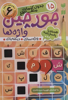 مرکز پخش پیکان