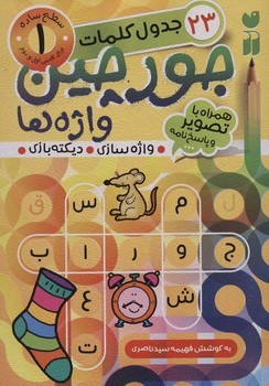 مرکز پخش پیکان