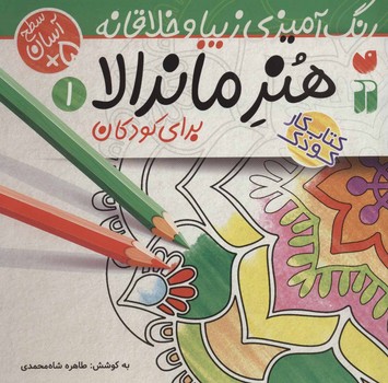 مرکز پخش پیکان