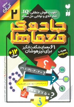 مرکز پخش پیکان