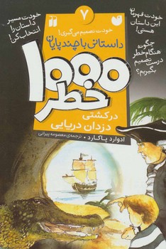 مرکز پخش پیکان