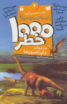مرکز پخش پیکان