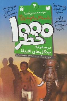 مرکز پخش پیکان