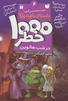 مرکز پخش پیکان