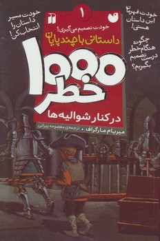 مرکز پخش پیکان
