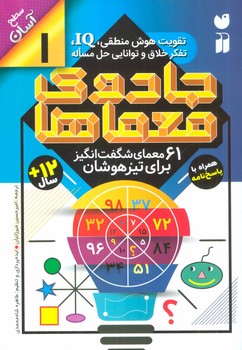 مرکز پخش پیکان