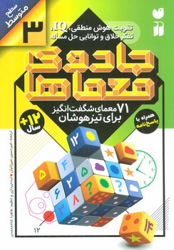 مرکز پخش پیکان