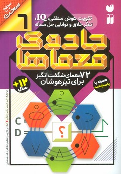 مرکز پخش پیکان