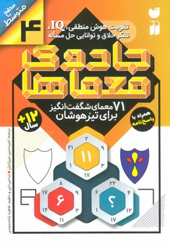 مرکز پخش پیکان