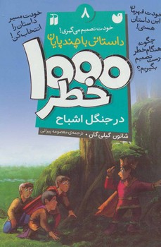 مرکز پخش پیکان