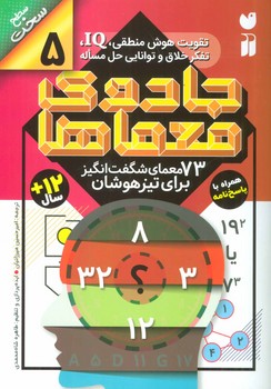 مرکز پخش پیکان