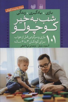 مرکز پخش پیکان
