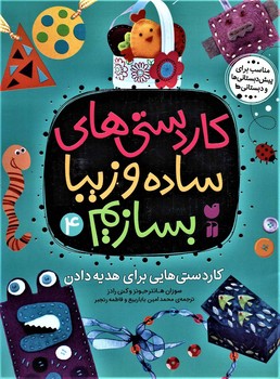 مرکز پخش پیکان