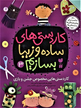 مرکز پخش پیکان
