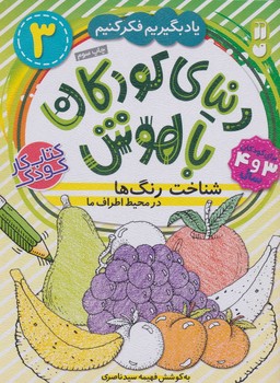 مرکز پخش پیکان