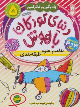 مرکز پخش پیکان