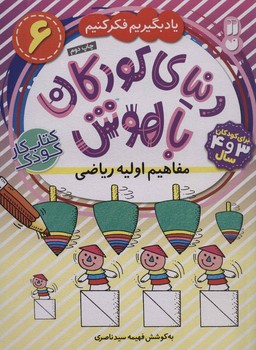 مرکز پخش پیکان