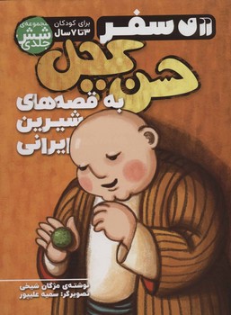 مرکز پخش پیکان