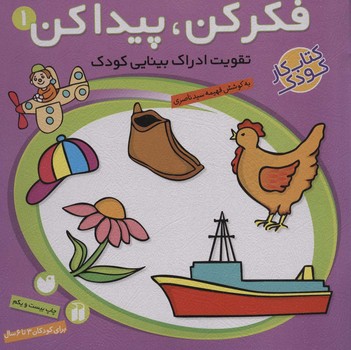 مرکز پخش پیکان