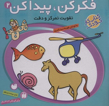 مرکز پخش پیکان