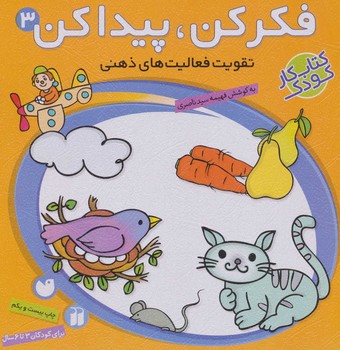 مرکز پخش پیکان