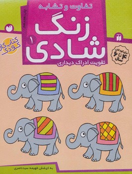 مرکز پخش پیکان