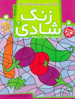 مرکز پخش پیکان