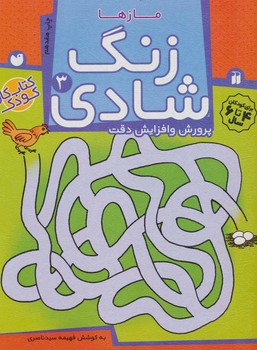 مرکز پخش پیکان
