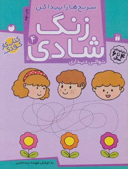 مرکز پخش پیکان