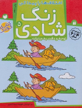 مرکز پخش پیکان