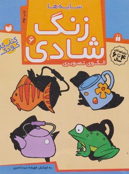 مرکز پخش پیکان