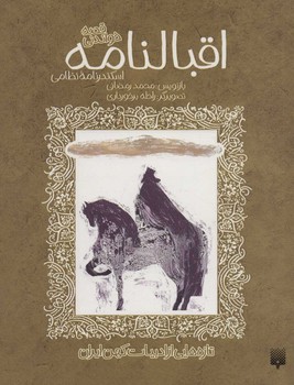 مرکز پخش پیکان