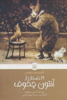 مرکز پخش پیکان