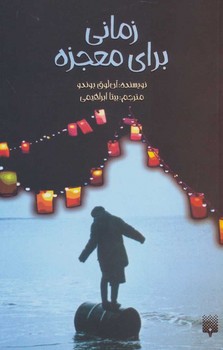 مرکز پخش پیکان