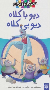 مرکز پخش پیکان
