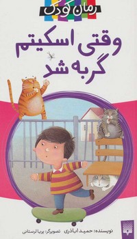 مرکز پخش پیکان