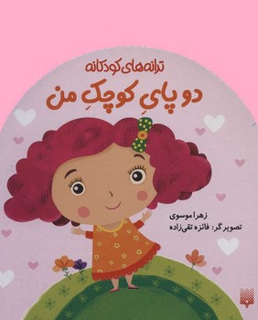 مرکز پخش پیکان
