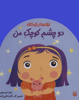 مرکز پخش پیکان
